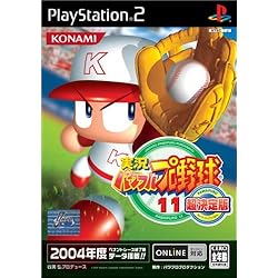 Amazon | 実況パワフルプロ野球15 | ゲーム