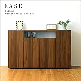 【takano_mokkou 高野木工 EASE イーズ 120キャビネット (ウォールナット色) 】 国産 大川家具 キャビネット 木製 扉付き 120 完成品