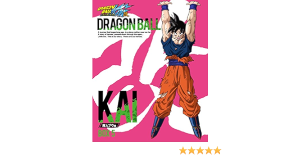 本物の Dvd ドラゴンボール改 魔人ブウ編 Dvd Box5 Dvd