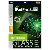 iPad Pro 13インチ 2024 (M4) 用 ガラスフィルム ペーパータッチ ケント紙タイプ ズレずに貼れる 貼り付けガイド枠付き