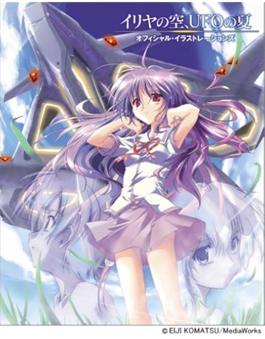 Amazon.co.jp: イリヤの空、UFOの夏 Blu-ray -memories of summer