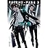 吉上亮,サイコパス製作委員会「PSYCHO-PASS サイコパス3(A)」