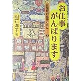 自閉症の息子と共に… 3