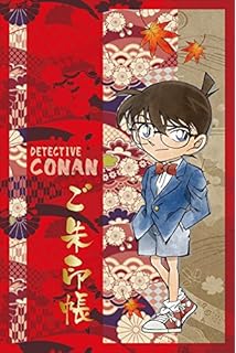 最高 御朱印帳 アニメイト 最高のアニメギャラリー