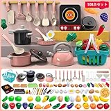 おままごとセット キッチントイ おもちゃ 108点セット 収納バスケット 圧力鍋 お鍋 ままごと用調理器具 贅沢食材 リアルな食材 切る遊び ごっこ遊び 親子遊び 子供 誕生日 入園祝 プレゼント (ピンク)