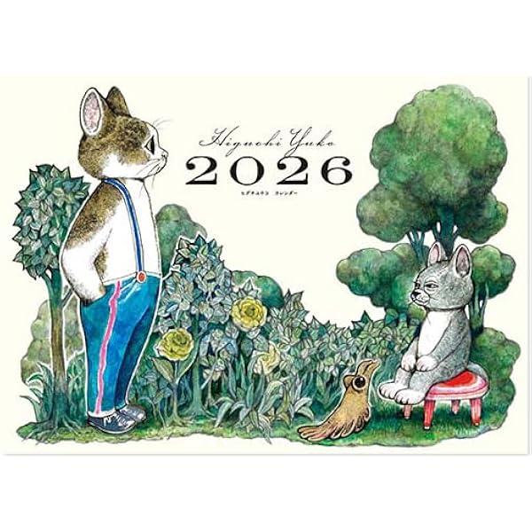 ギュスターヴくんと本　絵皿 ギュスターヴくんと本 絵皿 ギュスターヴくんと本 絵皿 江戸絵皿絵解き