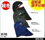 ミチオショップ 防寒ヒートフェイスマスク FT-561 福徳産業 ブラック／レッド