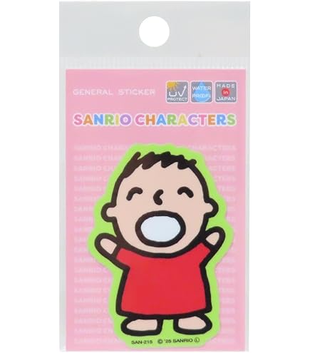 Amazon.co.jp: LCS-147 みんなのたあ坊 MINNA NO TABO サンリオ