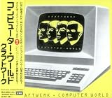 コンピューター・ワールド