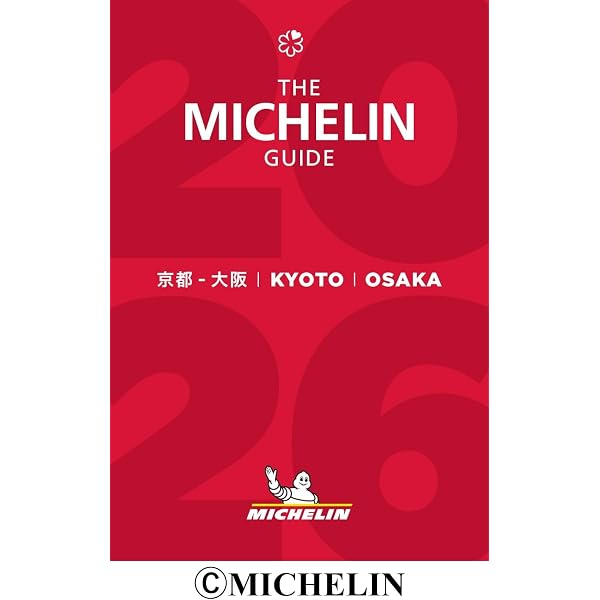 ミシュランガイド東京2009 初版限定版 ラグジュアリー・バージョン サイン本 ミシュランガイド東京 2026 | _ |本 | 通販 | Amazon