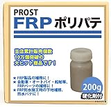 【FRPポリエステルパテ ２００g/硬化剤10ml付】 下地凹凸/平滑用/FRP補修/ポリパテ