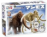 マンモス (プラモデル図鑑)