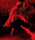 �n���[�l��!!