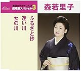 �ӂ邳�Ə�/������/���̐�