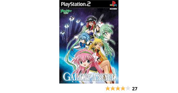 Amazon ギャラクシーエンジェル Playstation2 ゲーム