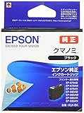 エプソン 純正 インクカートリッジ クマノミ KUI-BK ブラック