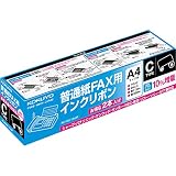 コクヨ FAX インクリボン Cタイプ 2本入 RC-FAX-1N-2P