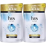 h&s for men(エイチアンドエス フォーメン) シャンプー 300mL 詰め替え スカルプEX エイチアンドエス フォーメン