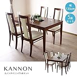 KANON カノン ダイニングテーブル 5点セット