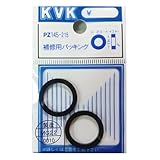 KVK 補修用パッキング PZ145−21.5