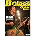 横山健 B Class Guitar Lesson