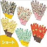 ガーデングローブ ショート グリーンフラワー