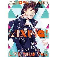 MAMORU MIYANO LIVE TOUR 2016 ~MIXING!~ [DVD]