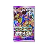 【 グランドマスター or オーバーフレーム 確定 】 遊戯王OCG オリパ 全3000口 ALPHAのオリパ [単品オリパ]