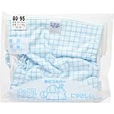 ジェフ 地色格子 フリータイプオムツカバー サックス 95cm