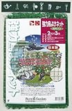 強力鳥よけネット(銀糸入り)2m×3m 7890