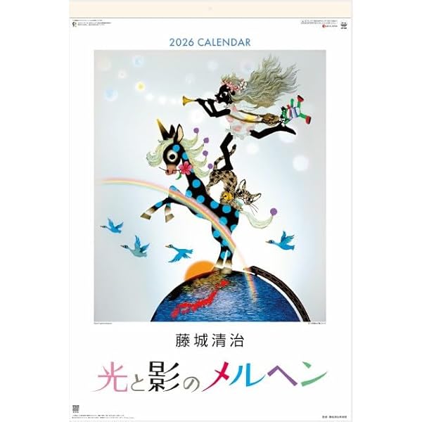 【専用】エヌティさま　本２点　藤城清治 専用】エヌティさま 本2点 藤城清治 専用】エヌティさま 本2点