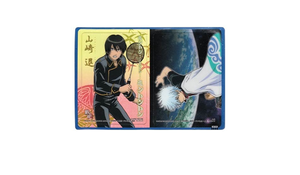 Amazon 銀魂 名言 教訓かぁどガム No 8 山崎退 ミントン ミントン ミントントン アニメ 萌えグッズ 通販