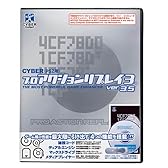 CYBER・プロアクションリプレイ3Ver3.5(PS2用)