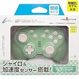 CYBER ・ ジャイロコントローラー ミニ 無線タイプ ( SWITCH 用) ライトグリーン × クリーム - Switch