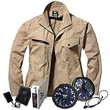 [WinDo] 空調服 フルセット（服+ファンセット+バッテリーセット） 2018 新商品 服/スタイリッシュで高い風循環性 ファン/強い送風力と静音力 バッテリ－/超便利な操作性と1日1個目安 綿6