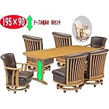 ダイニング テーブル セット 7点 大型 195×90 ソファタイプ　lexy-195-7ten　 (張地の色（アイボリー）)