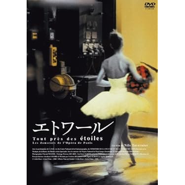 バレエ　dvd Amazon.co.jp 売れ筋ランキング: undefined の中で最も人気のある商品です