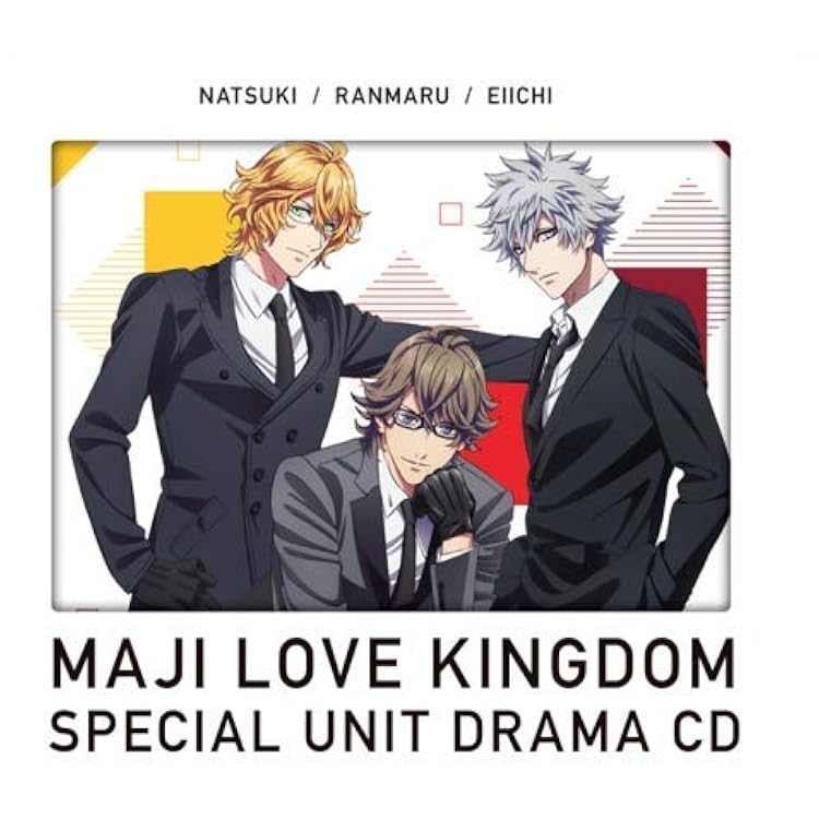 Amazon.co.jp: 劇場版 うたの☆プリンスさまっ♪ マジLOVEキングダム