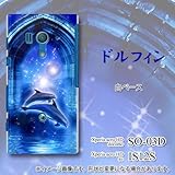 Xperia acro HD SO-03D/IS12S対応　携帯ケース【301ドルフィン】