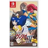 【Amazon.co.jpエビテン限定】夢幻戦士ヴァリスCOLLECTION III 特装版 ファミ通DXパック