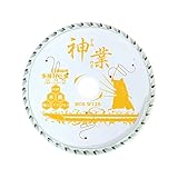 BIGMAN(ビッグマン) 神業チップソー 125mm 多種材用(樹脂系、金属系建材、一般軟鉄材、木質系建材、ステン非鉄金属、窯業系建材) BCS-W125