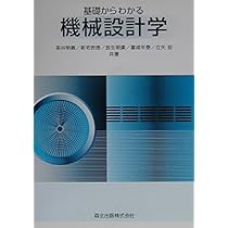 初級C言語: やさしいC | 後藤 良和 |本 | 通販 | Amazon