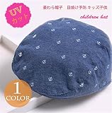 ベビー帽子 キッズ帽子 プリント キャップ つば広 UVカット 紫外線対策 日よけ ファッション 上質 アウトドア 着心地いい 夏 ベビー帽子 50 写真色