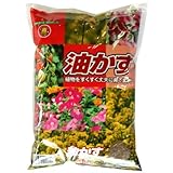 SUNBELLEX 油粕 1kg ×20セット