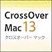 CrossOver Mac 13 [�_�E�����[�h]