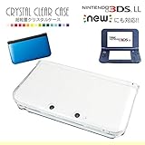ニンテンドー3DS LL NEW3DS NEW3DSLL NEW3DSカバー ニンテンドー3DS LL ニンテンドー3DS LL専用 ニンテンドー3DS LL デコ クリア ハードケース NINTENDO 任天堂 ケース カバー 透明