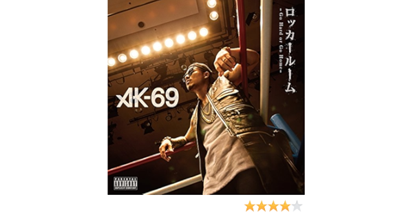 ロッカールーム Go Hard Or Go Home Dvd付 Amazon Co Jp