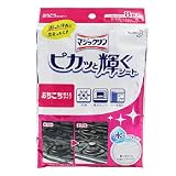 マジックリン ピカッと輝くシート(8枚入)×2セット