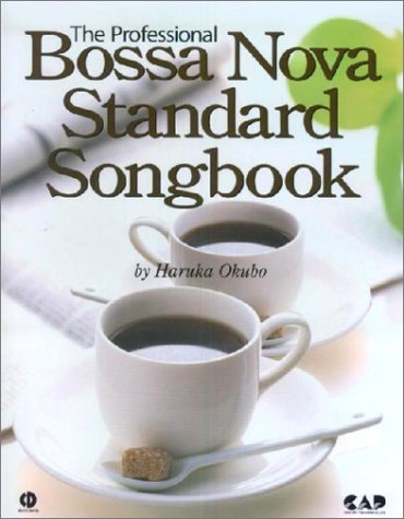 CDB81 ザ・プロフェッショナル ボサノヴァスタンダードソングブック CDB81 ザ・プロフェッショナル ボサノヴァスタンダードソングブック
