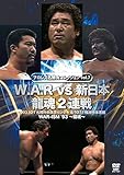�v�����X�������V���[�Y vol.7 W.A.R vs �V���{ ����2�A��